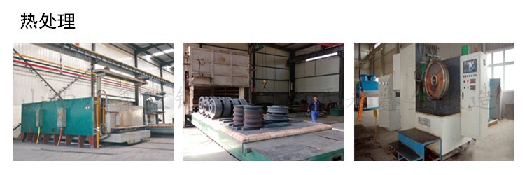 热处理 热处理