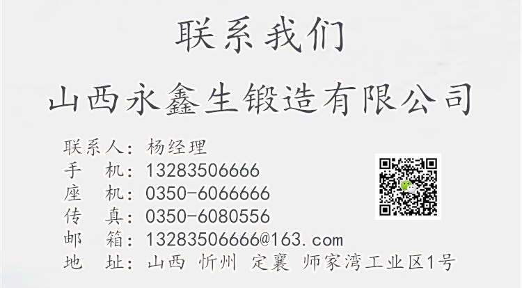 联系方式 联系方式