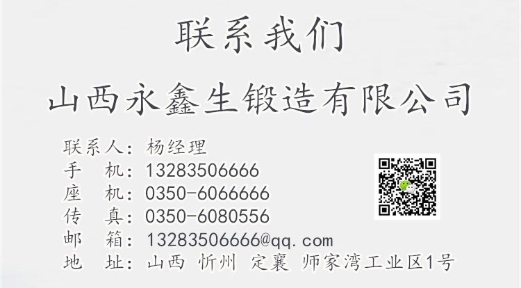 联系方式 联系方式