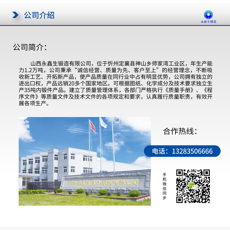 起重机车轮|轨道车轮|行车轮|托轮 起重机车轮|轨道车轮|行车轮|托轮