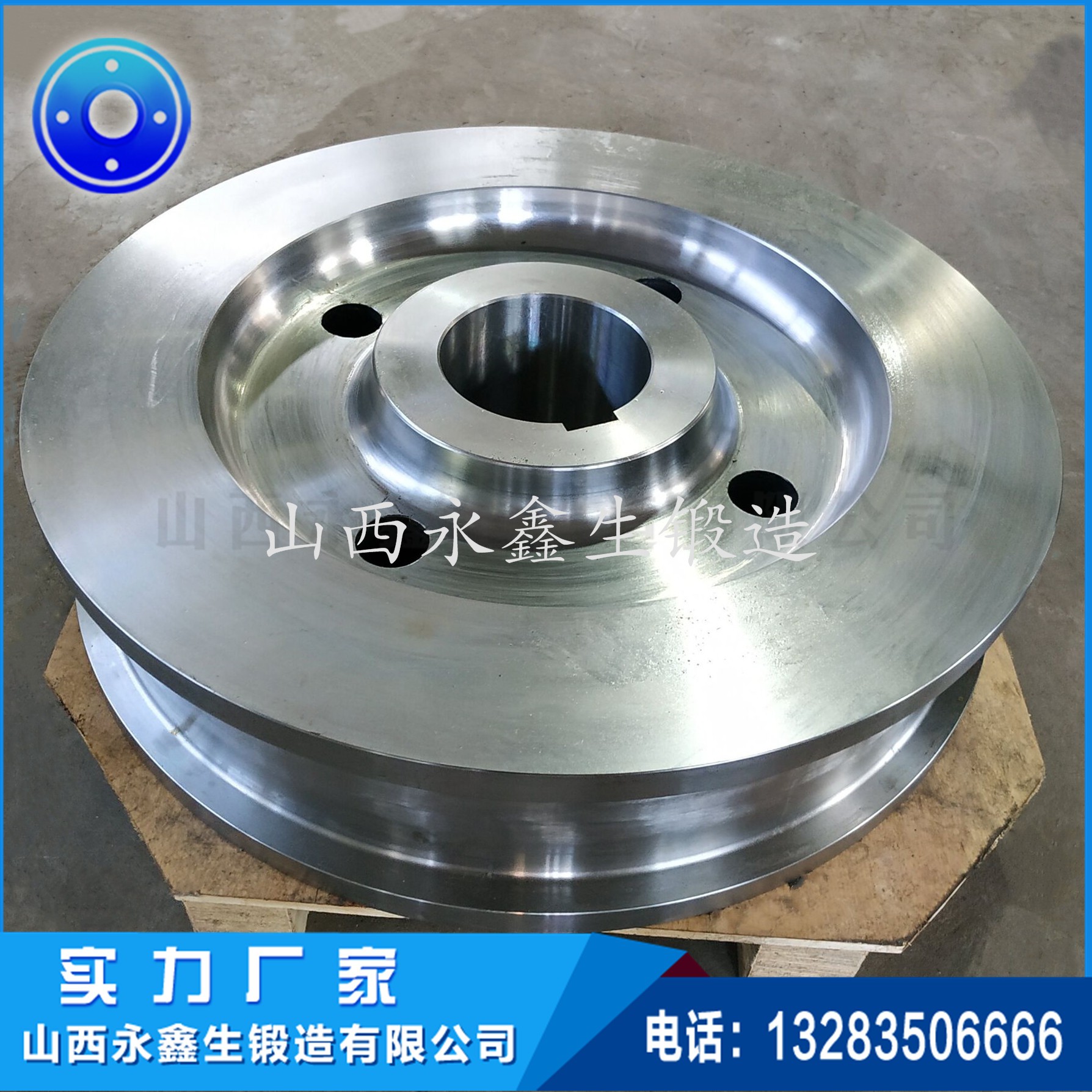 行车轮锻件 行车轮锻件