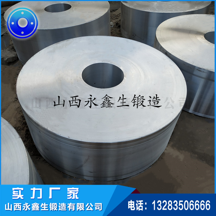 托轮锻件 托轮锻件