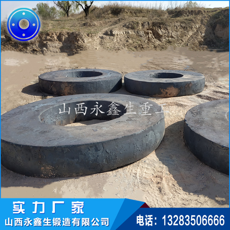 托轮圈锻件 托轮圈锻件