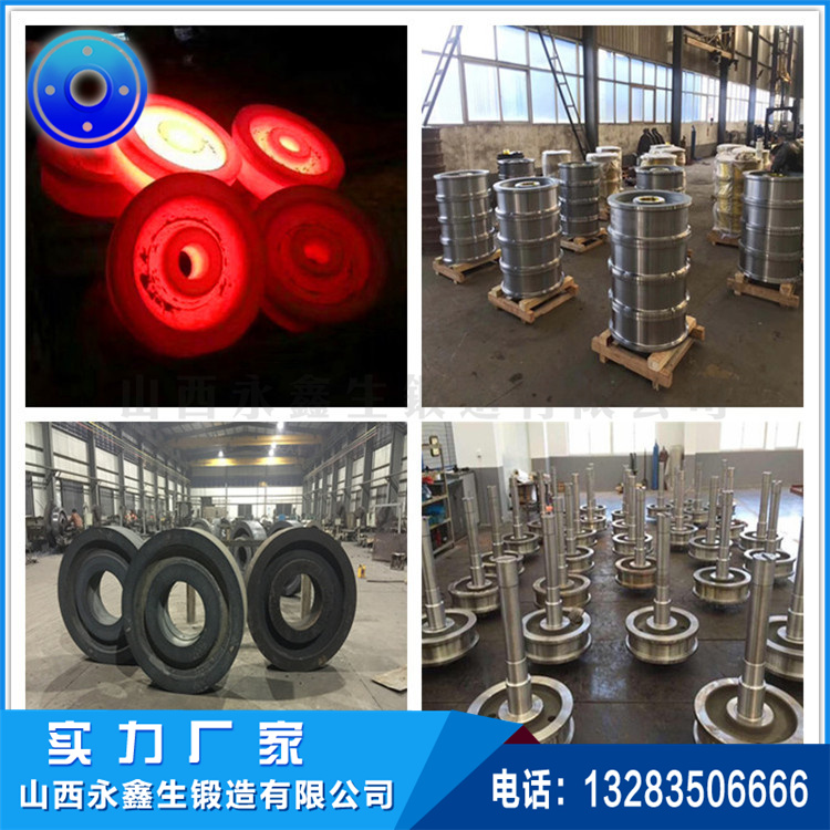 起重机车轮|轨道车轮|行车轮|托轮