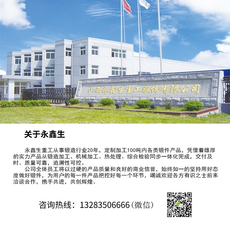 起重机车轮|轨道车轮|行车轮|托轮 起重机车轮|轨道车轮|行车轮|托轮