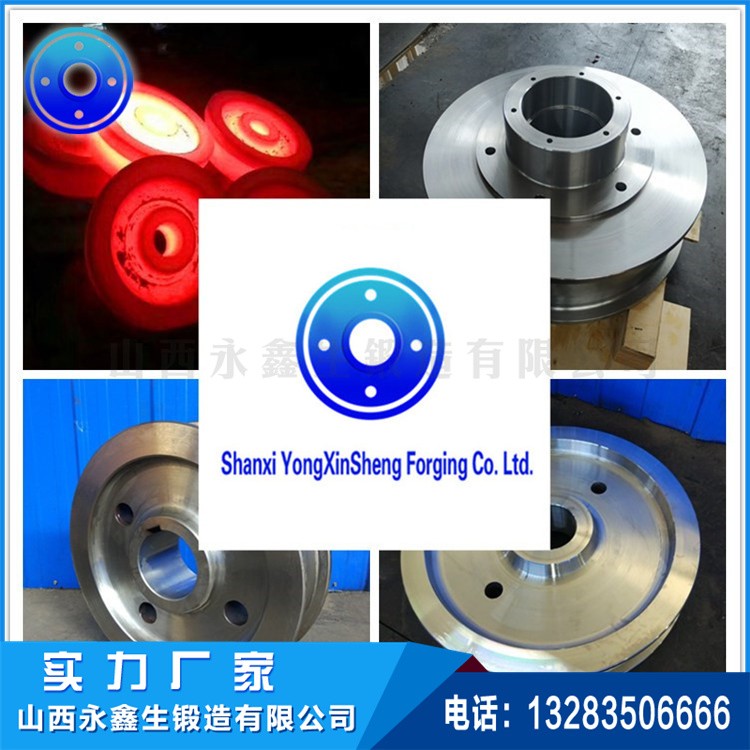 起重机车轮|轨道车轮|行车轮|托轮