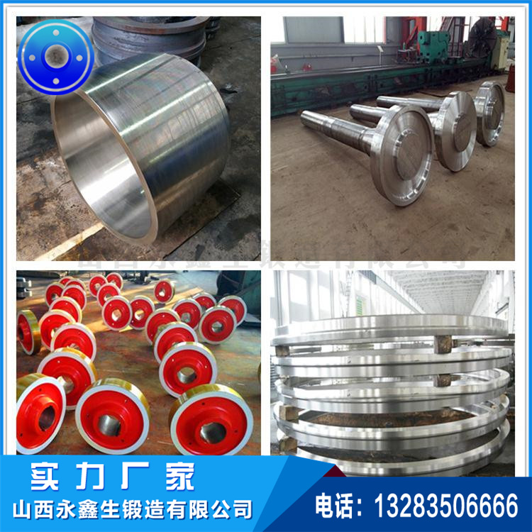 锻件 1637045027575524.jpg