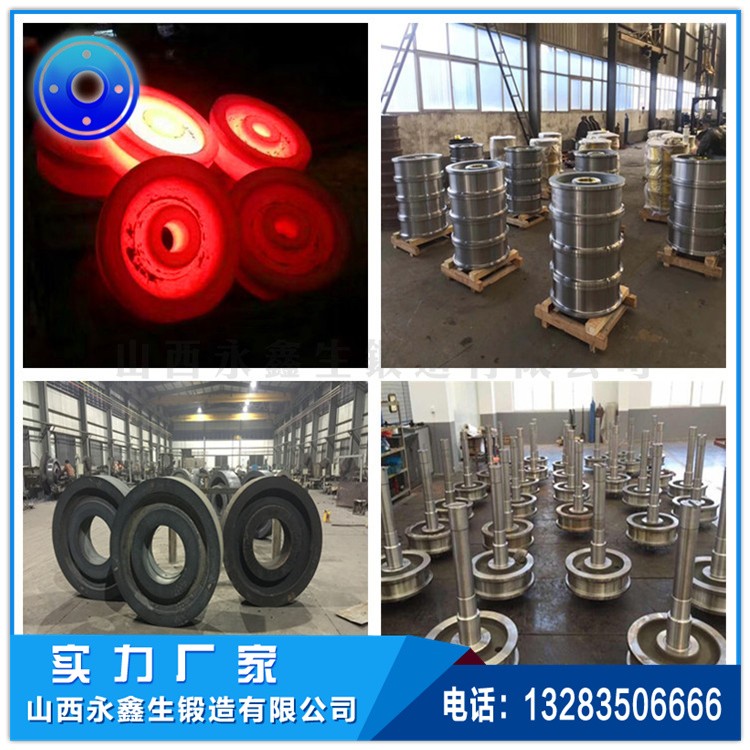 起重机车轮|轨道车轮|行车轮|托轮