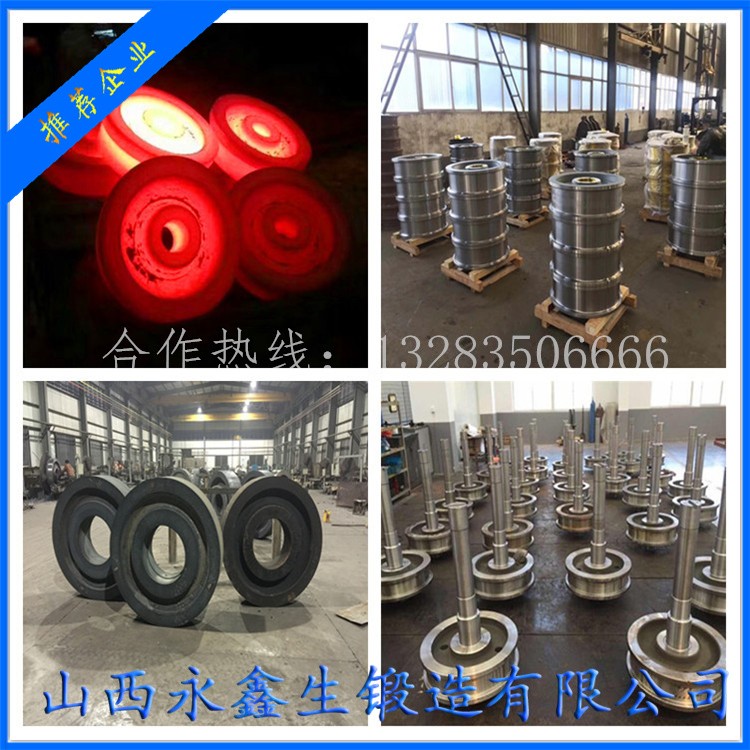 起重机车轮|轨道车轮|行车轮|托轮 起重机车轮|轨道车轮|行车轮|托轮