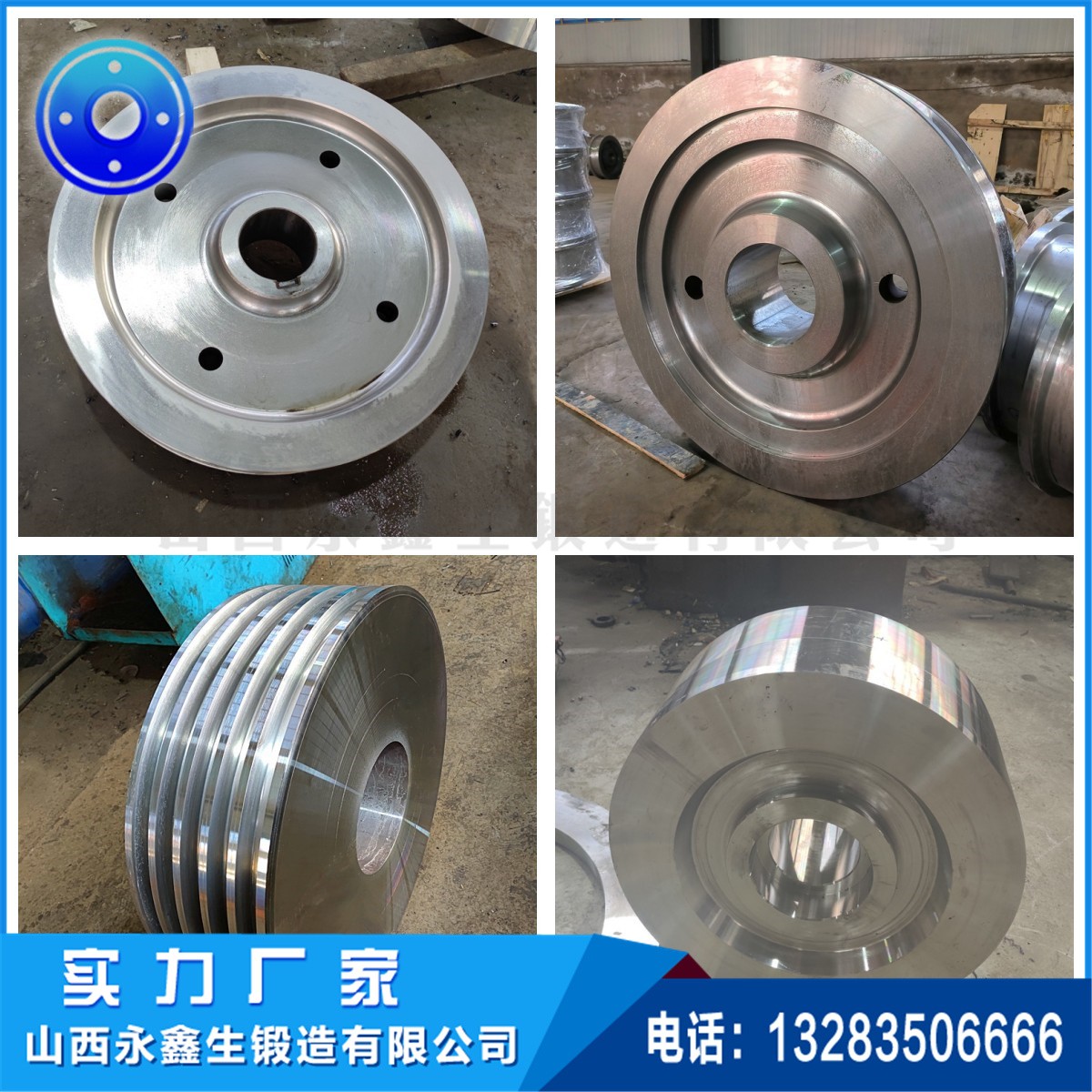 1681867430500196.jpg 17CRNIMO6行星轮锻件.jpg