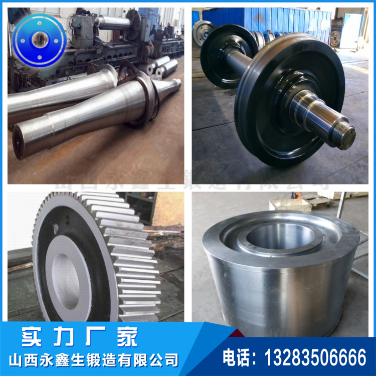 1683171900710940.jpg 锻造有限公司.jpg