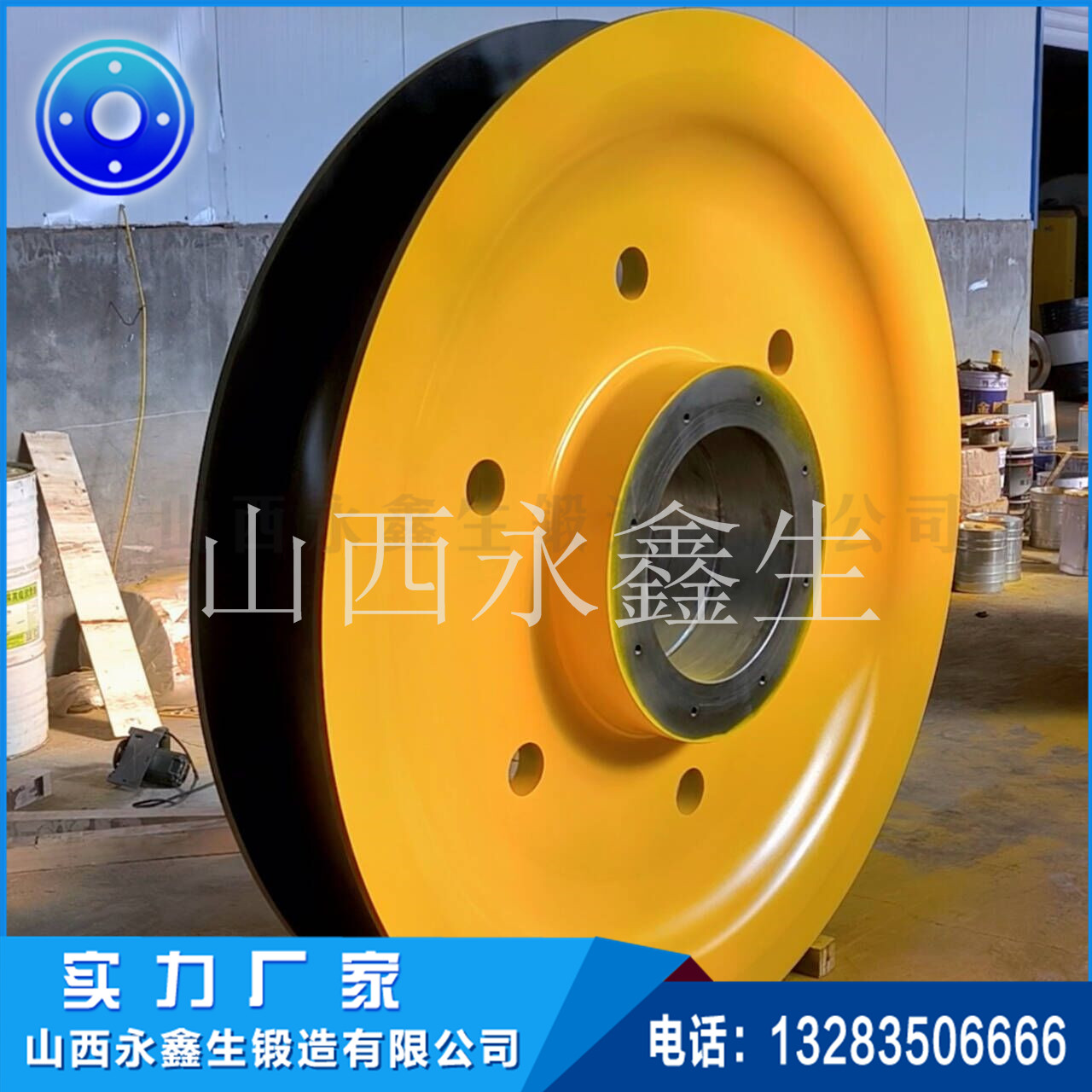 1712040344555592.jpg 绳轮锻件