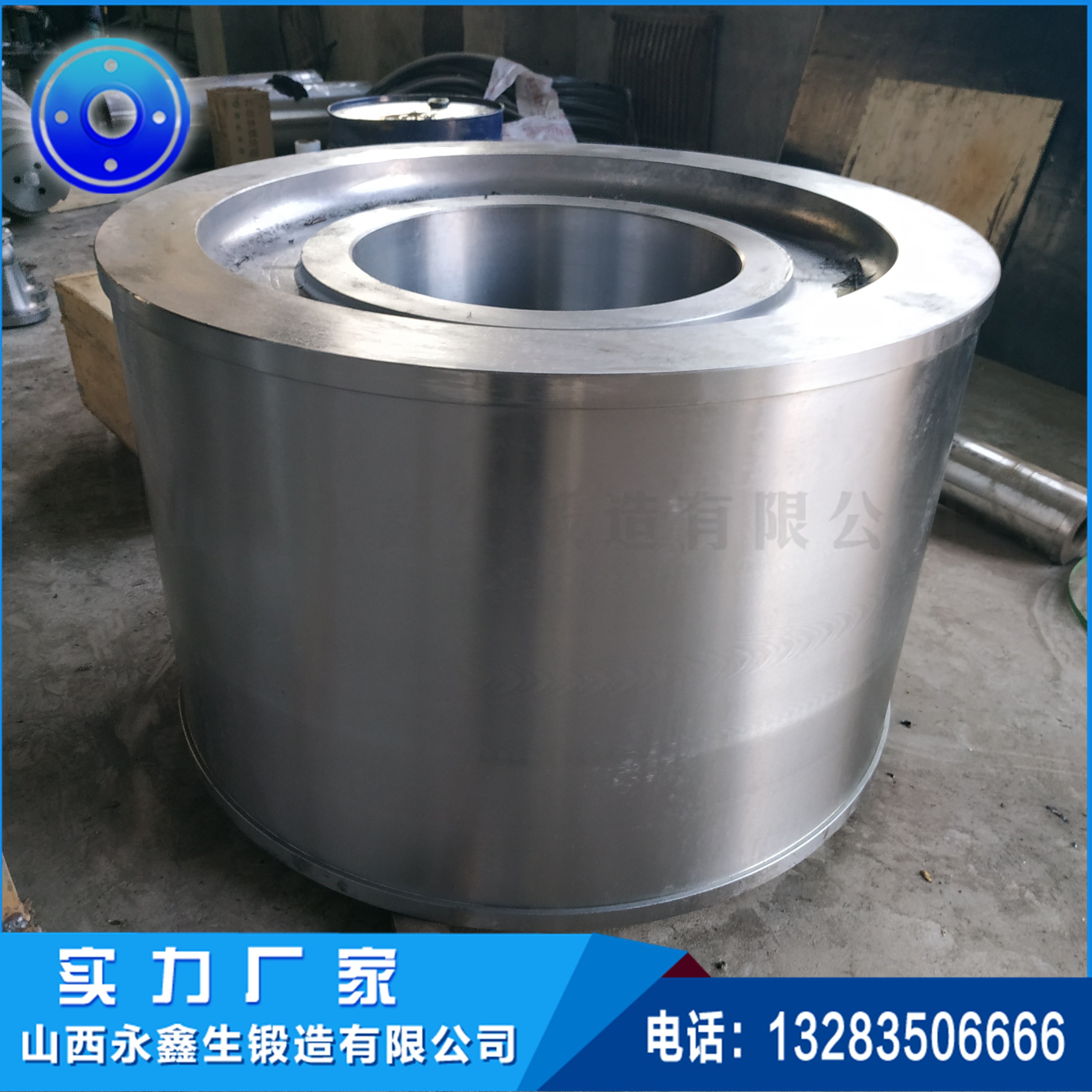 锻造旋转窑托轮锻件 锻造旋转窑托轮锻件