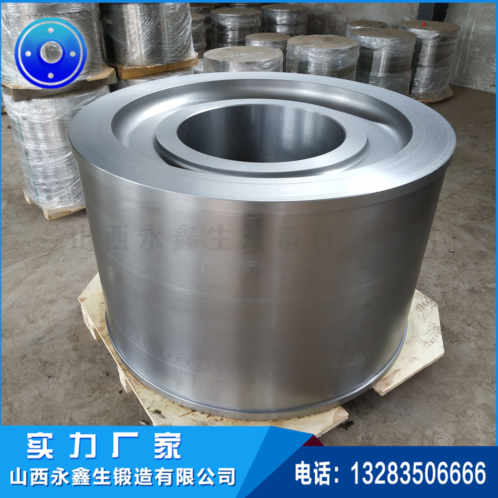 锻造支重轮托轮 锻造支重轮托轮