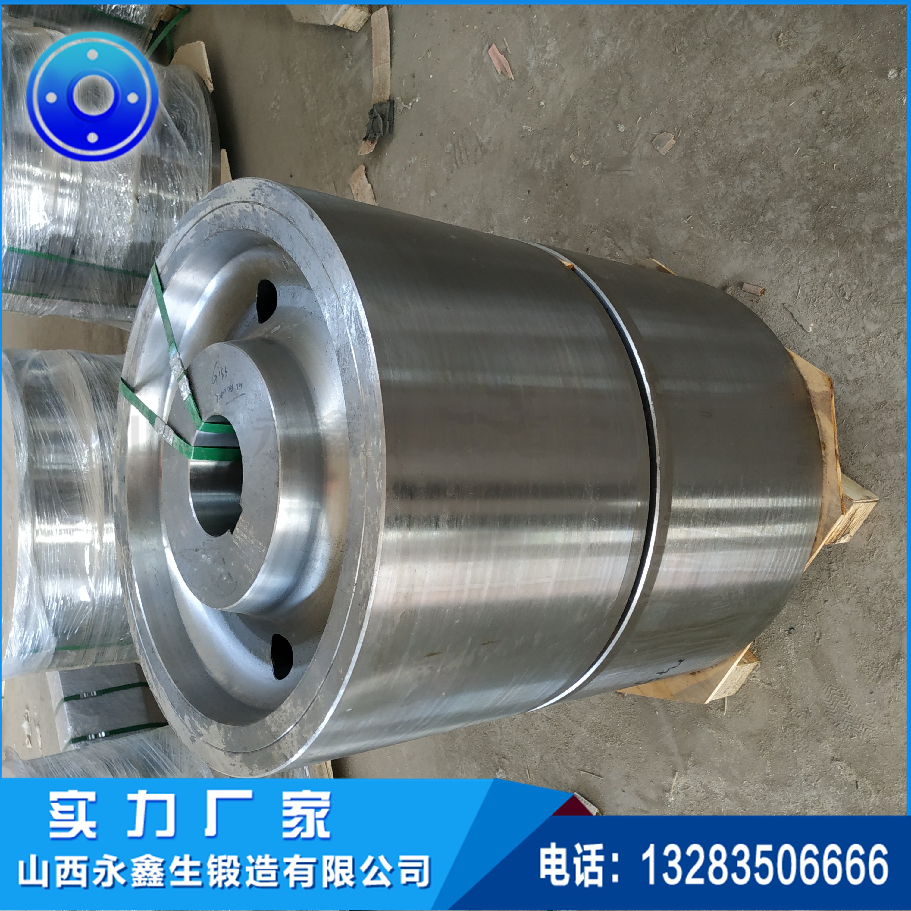 锻造支重轮托轮锻件 锻造支重轮托轮锻件