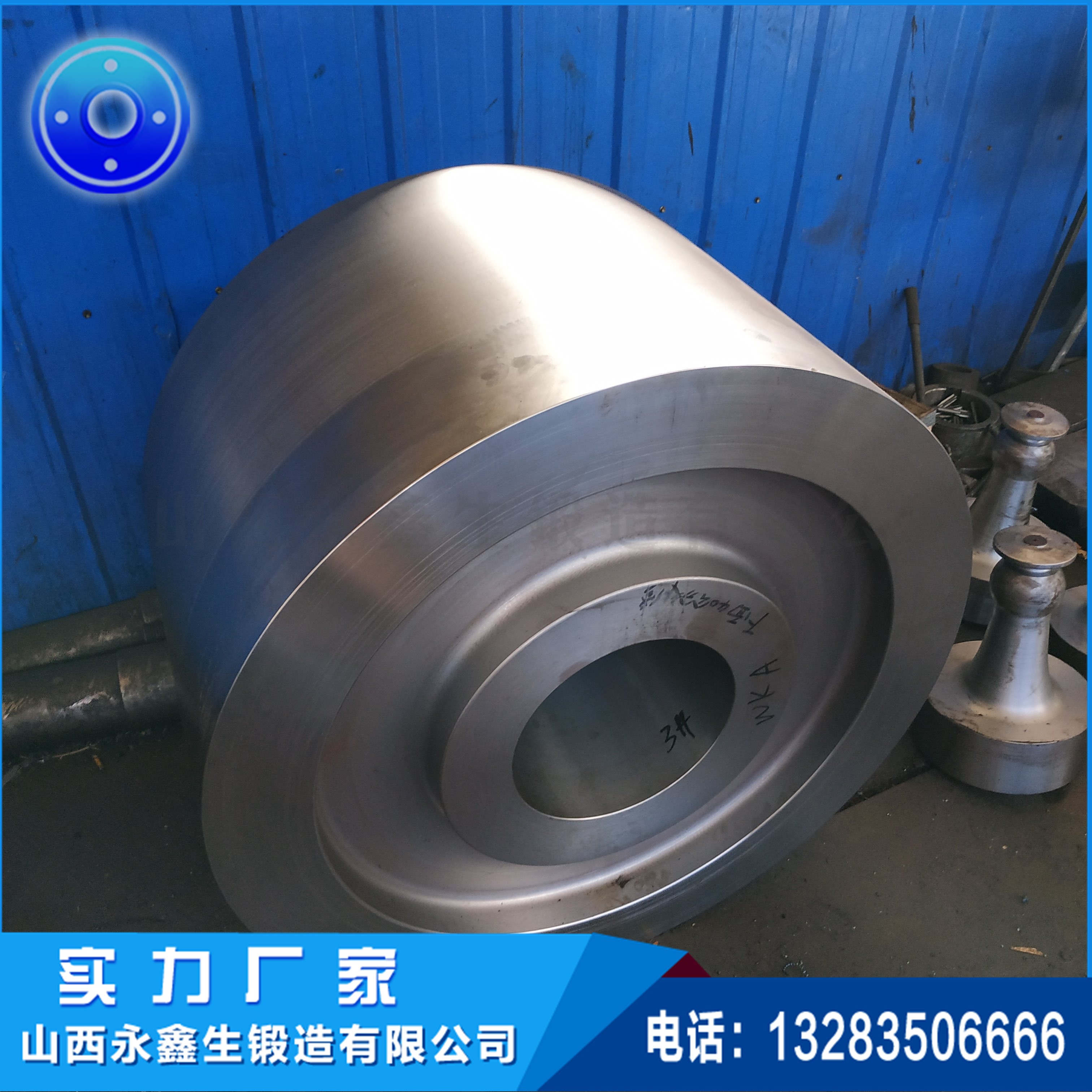 锻造回转窑拖轮 锻造回转窑拖轮