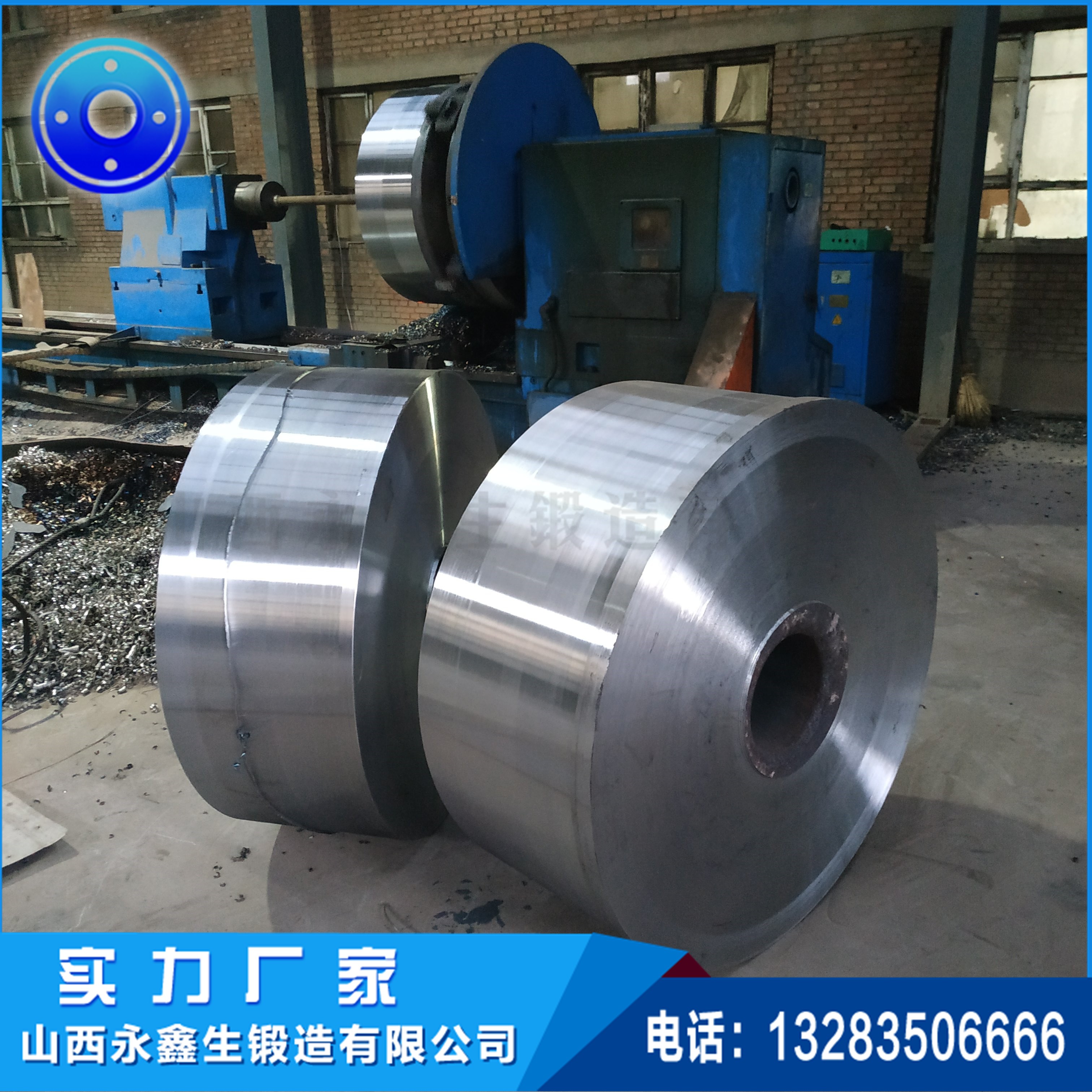 烘干设备拖轮锻造件 烘干设备拖轮锻造件