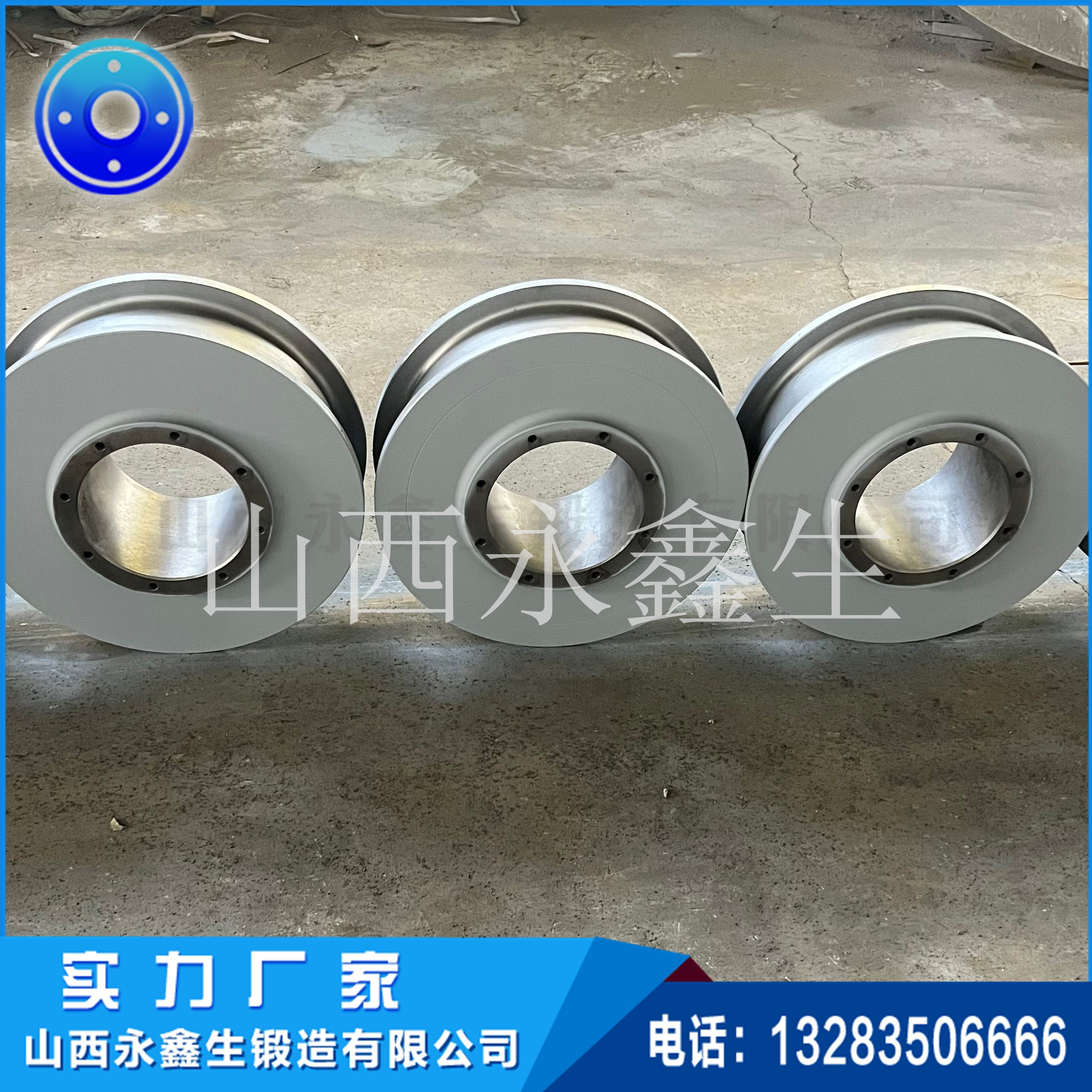 锻造减速机锻轮锻件 锻造减速机锻轮锻件