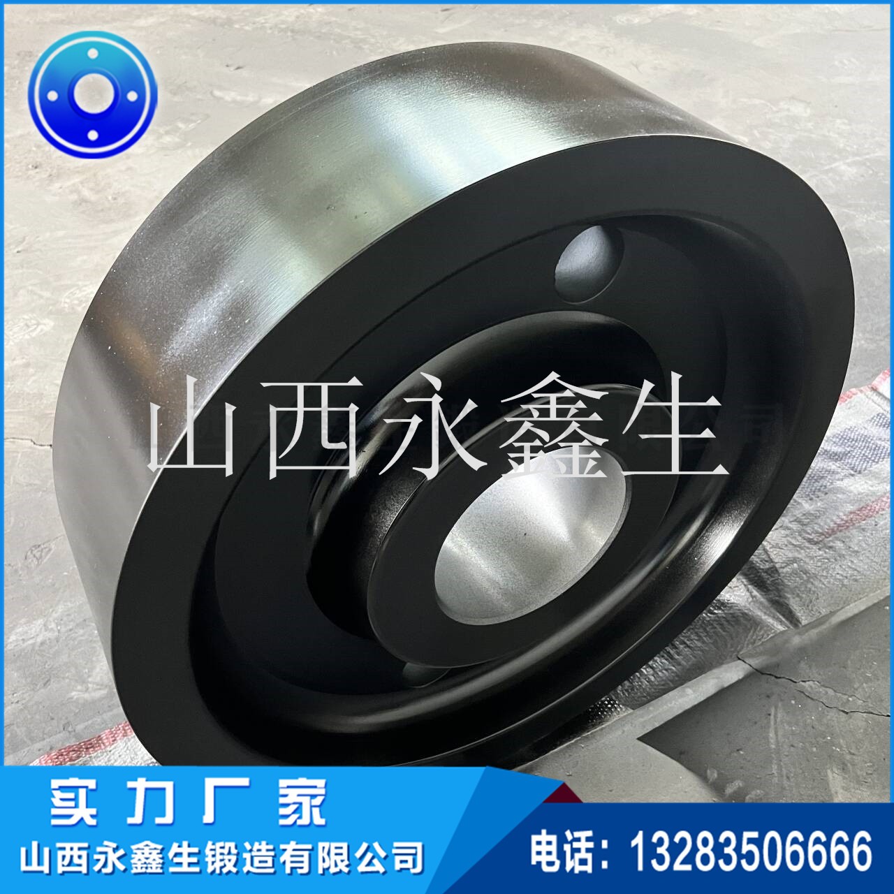 起重机车轮锻件 起重机车轮锻件