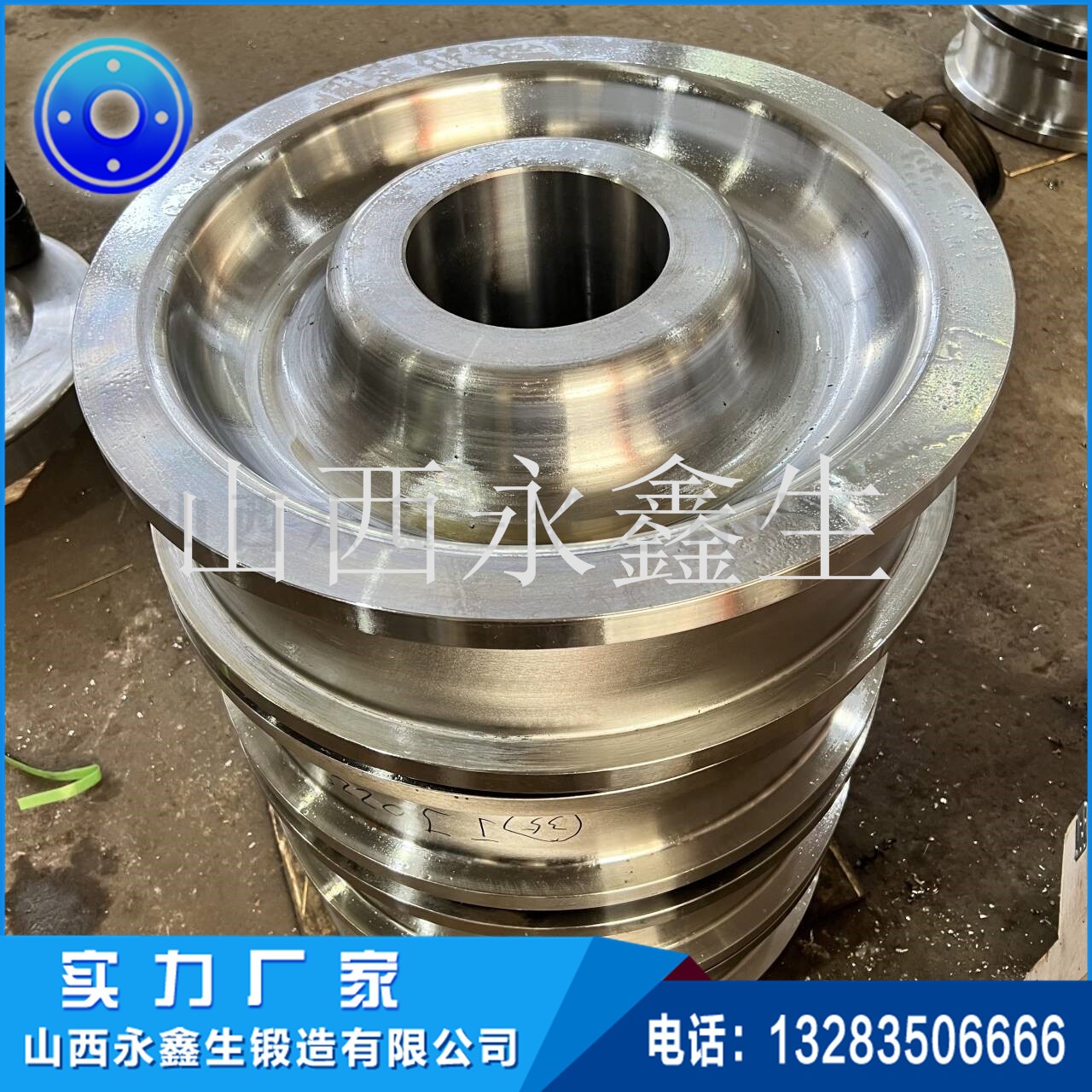 管磨机齿轮锻件 管磨机齿轮锻件