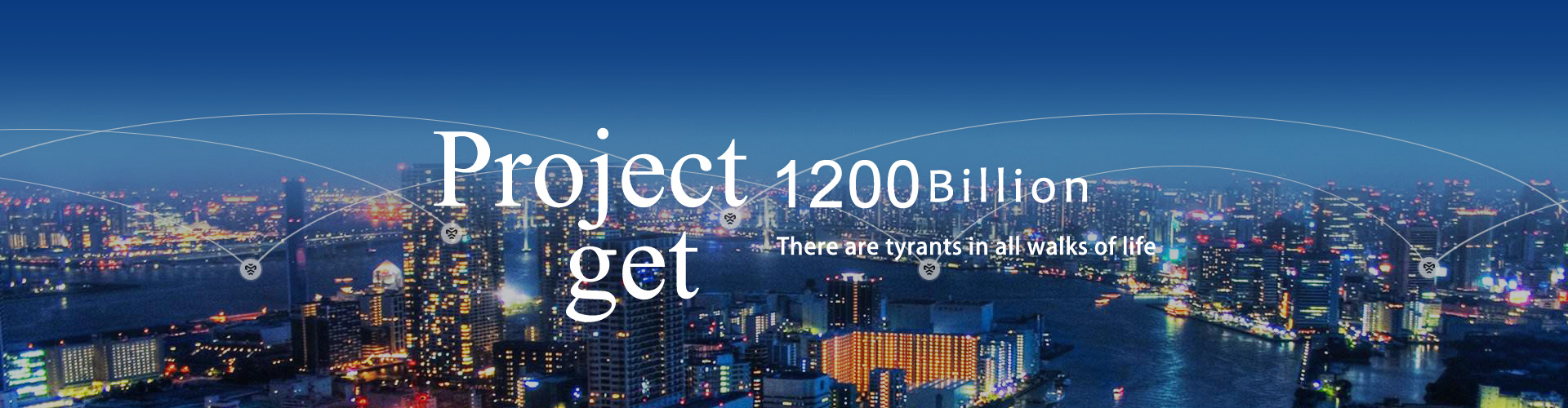 PROJECT