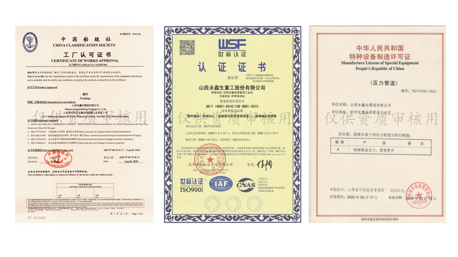 起重机车轮|轨道车轮|行车轮|托轮