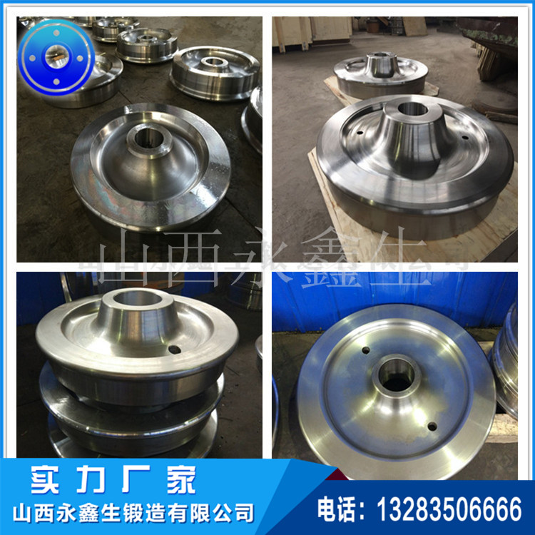 托轮锻件